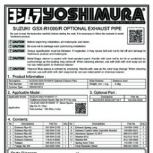 YOSHIMURA COLECTORES ACERO