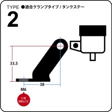 GALESPEED SOPORTE DEPOSITO LIQUIDO EMBRAGUE-TIPO2