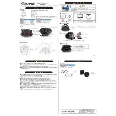 GALESPEED REAR CALIPER Ø34