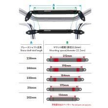 ZETA BAR ACCESSORY MOUNT ZE60-1000